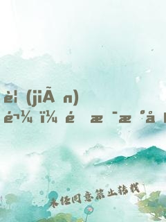 見(jiàn)鬼！這是新兵連都秒特種兵了！